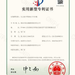 202323096723X-無(wú)人值守智能電子汽車衡